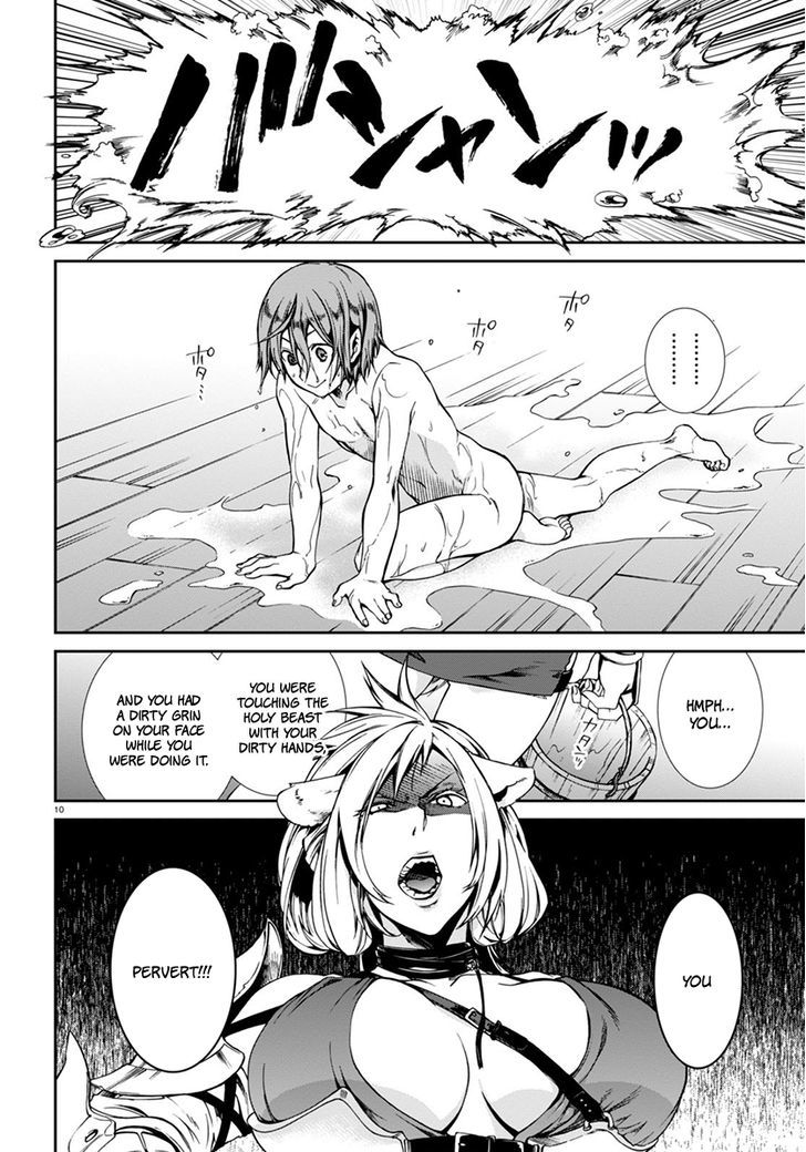 Jobless Reincarnation, Chapter 31 image 11